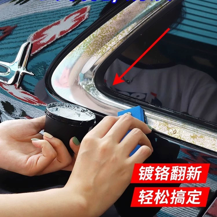 Хром дверного рулона автомобиля