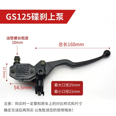 Motorcycle General Parts Pump Lower Pump Oil Pump