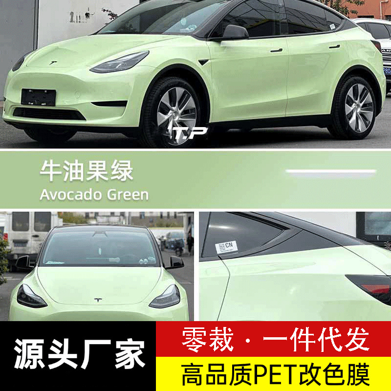Avocado green car color change film, full-body glossy wrap, PET car film, one-piece drop shipping, scratch-resistant protective film