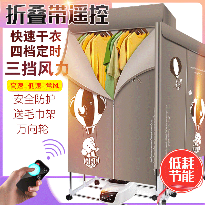 덤보 그레이(수납형 스탠드, 리모콘 및 수동 겸용 호스트)