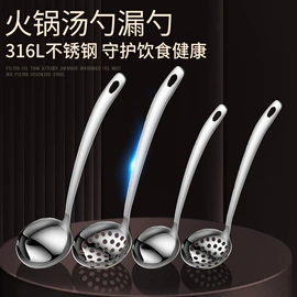 网漏、油格;食物夹;勺、调羹