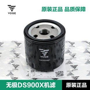 ԭ�S�o�ODS900X¡��Ħ��܇LX900-C�C�͞Vо�V�����C�V�C�͸����