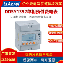 ������DDSY1352�����A���M�๦��늱����a�S�� �h��/ˢ����ֵ