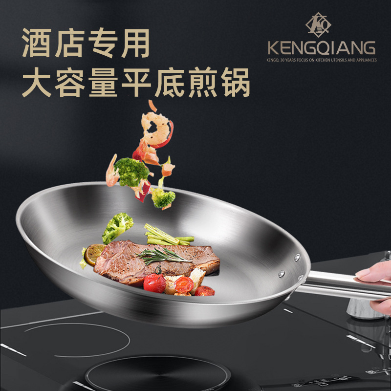 Sartenes de acero inoxidable sin recubrimiento, hogar, negocios, hotel grande, bistec occidental, sartén, sartén para panqueques, sartén antiadherente 36