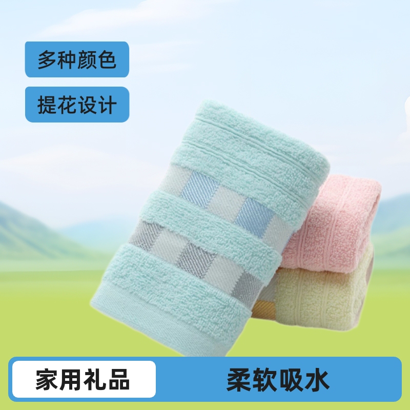 Towel Souvenir, High-End and Simple, Face Towel for Home Daily Use, Hotel Absorbent and Lint-Free Cleansing Towel Towel Souvenir, High-End and Simple, Face Towel for Home Daily Use, Hotel Absorbent and Lint-Free Cleansing Towel
