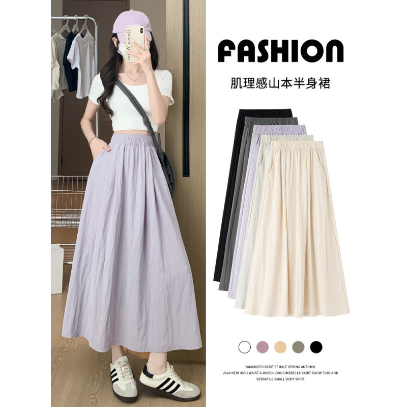 Purple Yamamoto Skirt Pants for Women, Summer 2026 New High-Waisted A-Line Long Skirt, Petite Ice Silk Wide-Leg Skirt Pants Purple Yamamoto Skirt Pants for Women, Summer 2026 New High-Waisted A-Line Long Skirt, Petite Ice Silk Wide-Leg Skirt Pants