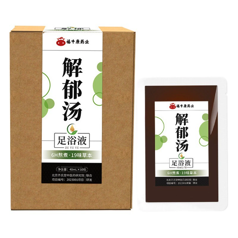Производитель жидкости для ванночек для ног Jieyu Tang, оптовая продажа, полынь, старый имбирь, травяная необжаренная ванночка для ног, лечебная ванна, жидкость для ванночек для ног, доставка