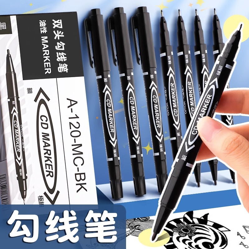双头记号笔黑色油性笔速干马克笔大容量水性笔学生美术绘画勾线笔