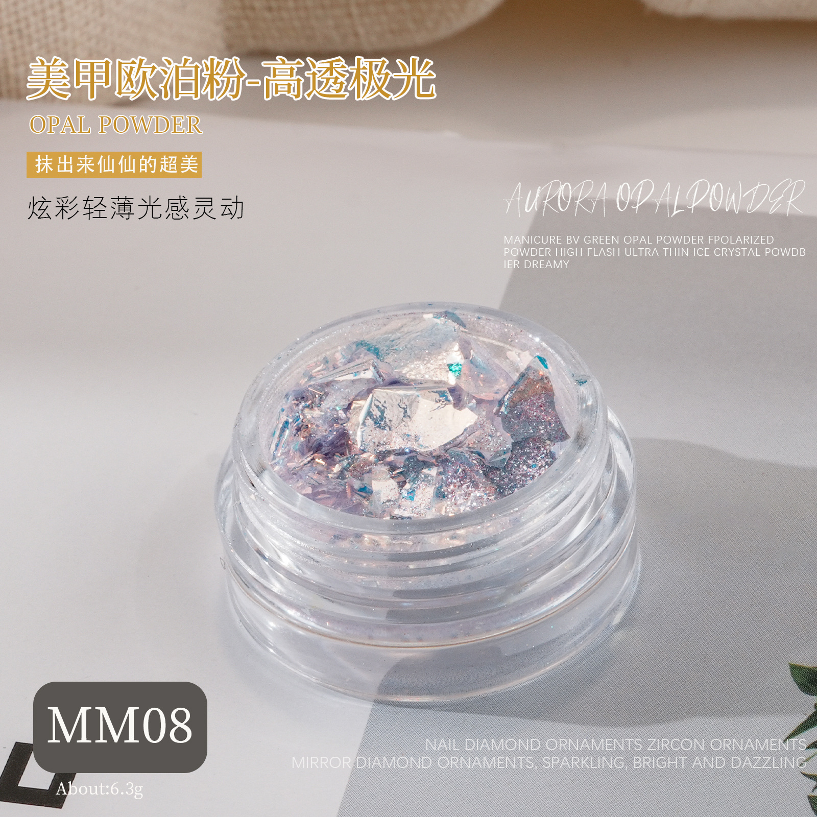 Aurora brillante polvo opal manicure japonés en línea super delgado polvo de brocado de nube fantástico color gran sequilla decoración al por mayor