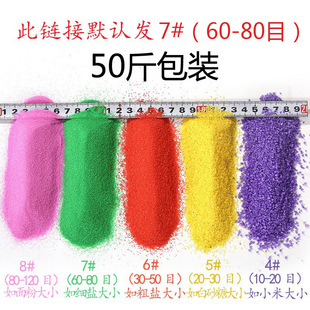 ��ɰ��ɳ��ͯ��ɳ���ʯӢɳ��ɫ��ɳ�b�΢���^������ɫɳ�Ӽ�ɳ