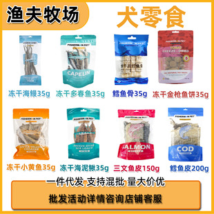 FISHERMAN PET �O�������L�~Ƥ���Xĥ������ഺ�~����؈�乷��ʳ