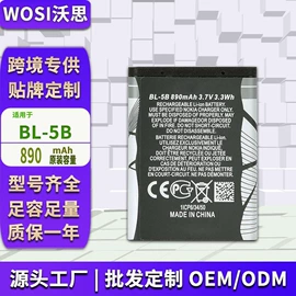 手机电池;相机电池;游戏机配件