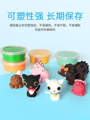 Super Lightweight Clay 24-Color Putty Baby Toddler 36-Color Crystal Playdough Children's Handicraft DIY Clay Sand Toys