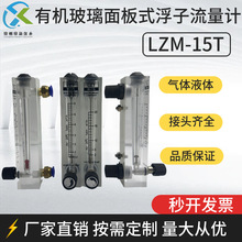 LZM-15T�л��������ʽ��������������Һ�������������LZT-15M