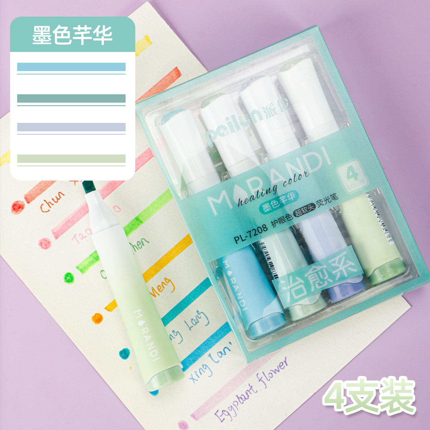 Gradiente de color blando puntero de alto valor de visualización de estudiantes puntero de puntero de pintura puntero de pintura