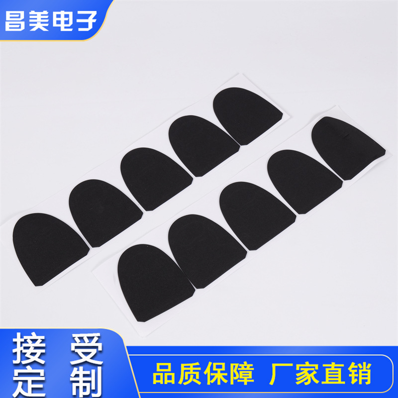 【厂家直销】3/M9080双面胶垫电脑手机通讯用  3/M强力胶垫