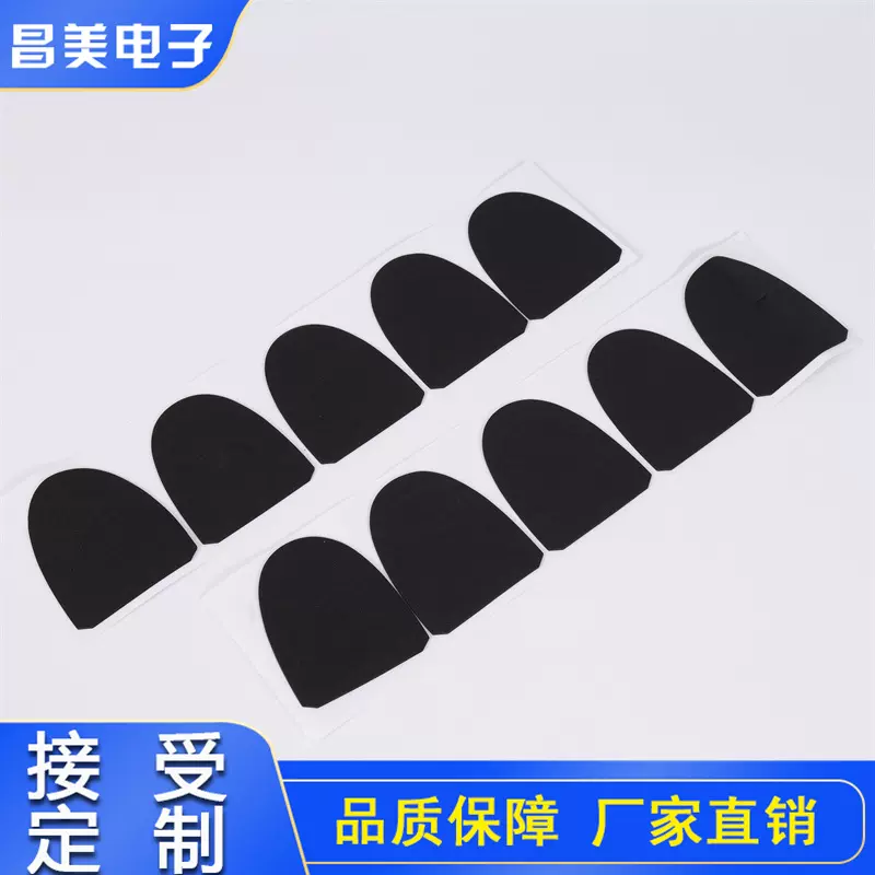 强力CR泡棉胶贴 EVA橡塑棉背胶冲型金属专用双面胶 PORON背胶冲型