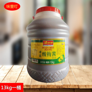 ���rԴ������÷�u13Kg*1Ͱ  ÷���u�������Z����uպ����ζ���r