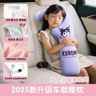 Seat Cushion Foot Mat for – Sürətlər qutusu və əl tormozu başlıqları - ku-381-car-sleeping-pillow-with-memory-foam-core-can-be-used-by-adults-and-children