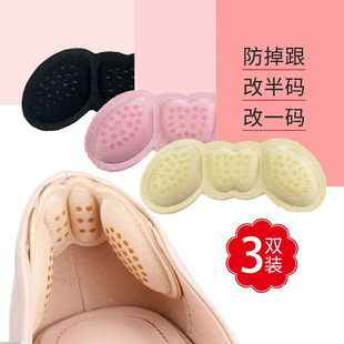 Manufacturers anti-drop thickened heel stickers anti-wear high heels stickers half-size pad women's adjustable shoe size shoes big change small artifact