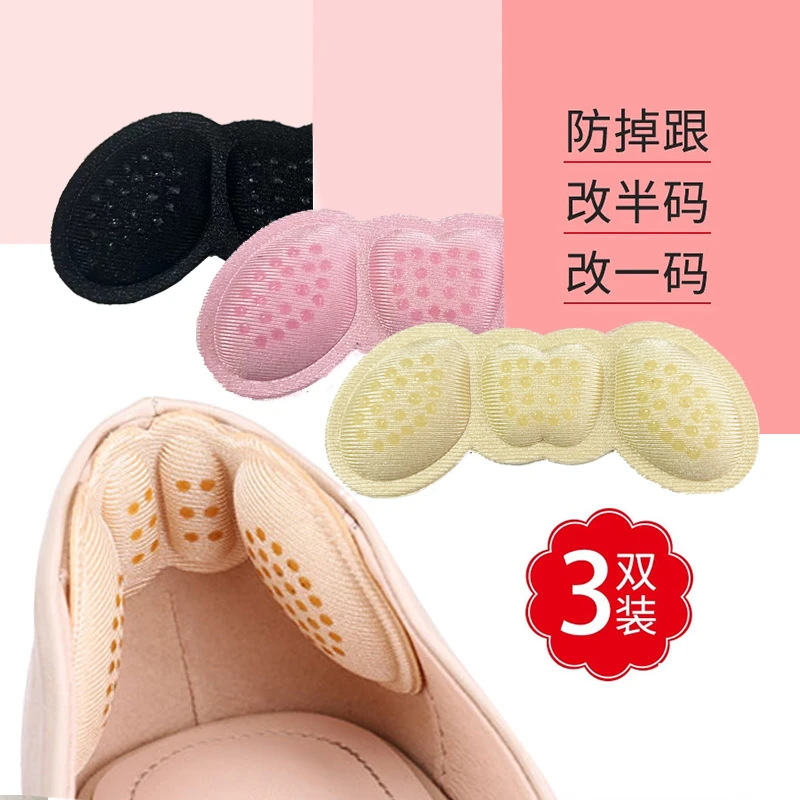 Manufacturers anti-drop thickened heel stickers anti-wear high heels stickers half-size pad women's adjustable shoe size shoes big change small artifact Manufacturers anti-drop thickened heel stickers anti-wear high heels stickers half-size pad women's adjustable shoe size shoes big change small artifact