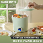 电煮锅泡面锅小型1人宿舍学生煮面不粘锅多功能一体电饭煲1-2人