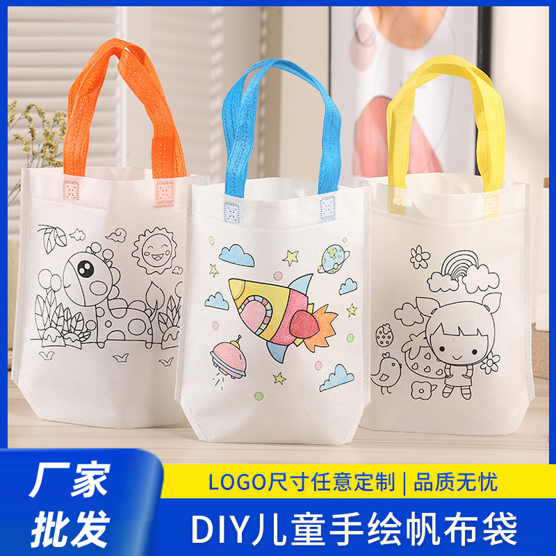 涂鸦手提袋材料包 diy儿童手绘手提帆布袋互动休闲教育环保袋直供