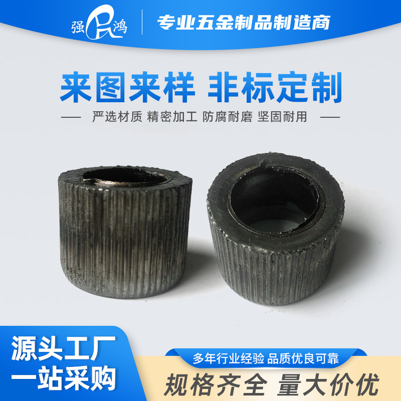 定 制五金冲压件数控车床机加工件非标车削件非标金属机械零件定