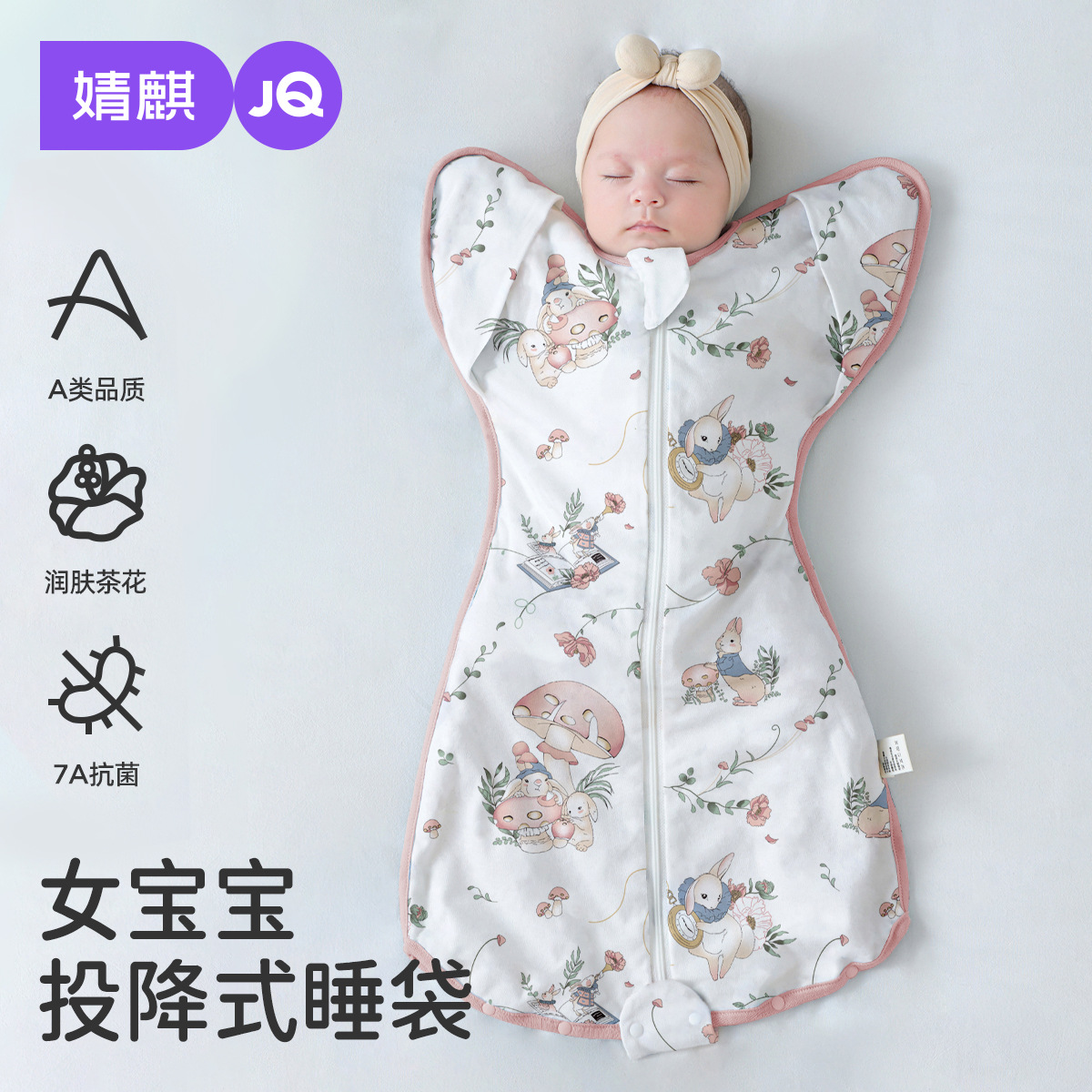 Jq Jingqi Newborn Baby Girl Sleeping Bag with Anti-Startle Feature, All-Season Universal Pure Cotton Anti-Kick Blanket