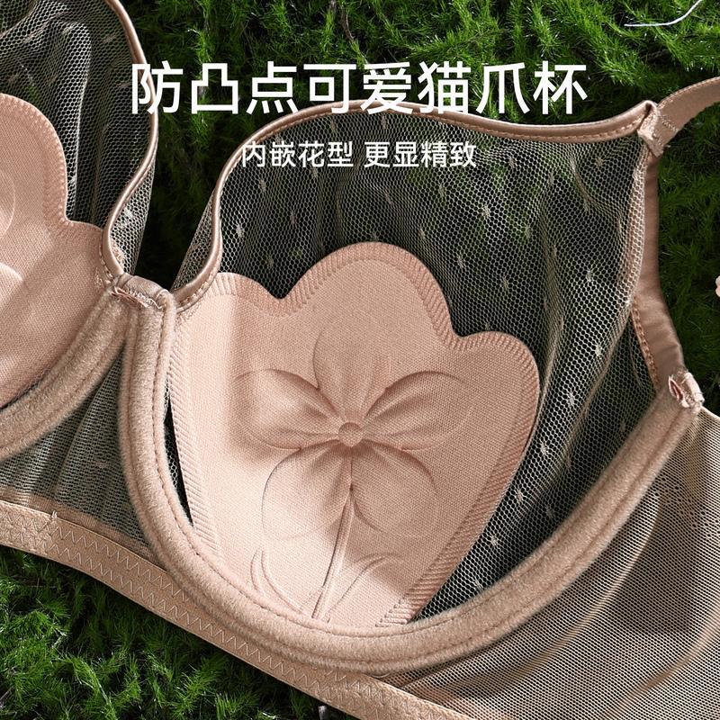 Fenteng Women's Lingerie for Large Busts, Minimizing Appearance, Anti-Sagging, Gathering Bra, Sexy Mesh Breathable Bra with Side Support Fenteng Women's Lingerie for Large Busts, Minimizing Appearance, Anti-Sagging, Gathering Bra, Sexy Mesh Breathable Bra with Side Support