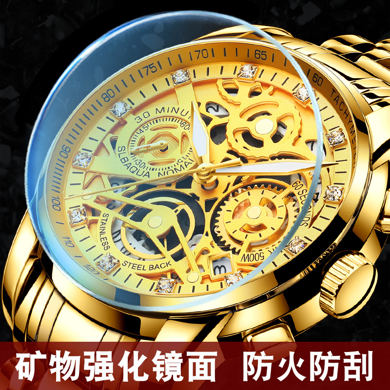 Una generación de relojes para hombres LILUOKE relojes impermeables luminosos de alta gama relojes para hombres explosivos transfronterizos al por mayor para hombres