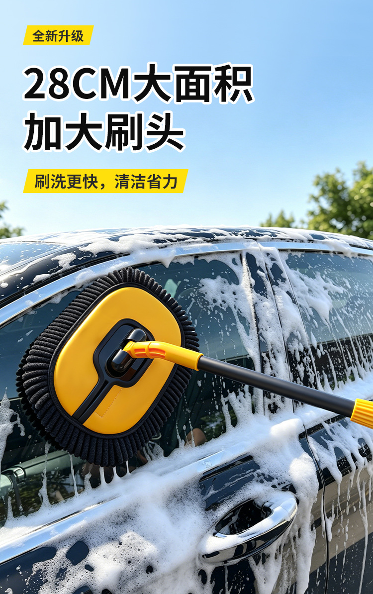 Car Wash Mop with Extendable Bendable Handle, Car-Specific Mop, Anti-Scratch Car Wash Brush, Cleaning Tool, Car Wiping Gadget