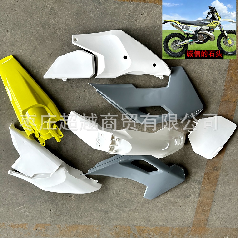 Husqvarna Shell Coverings for Hengjian S6, Keviss Stn, Including Full Body Shell, License Plate, Front Fender, and Fuel Tank Guard
