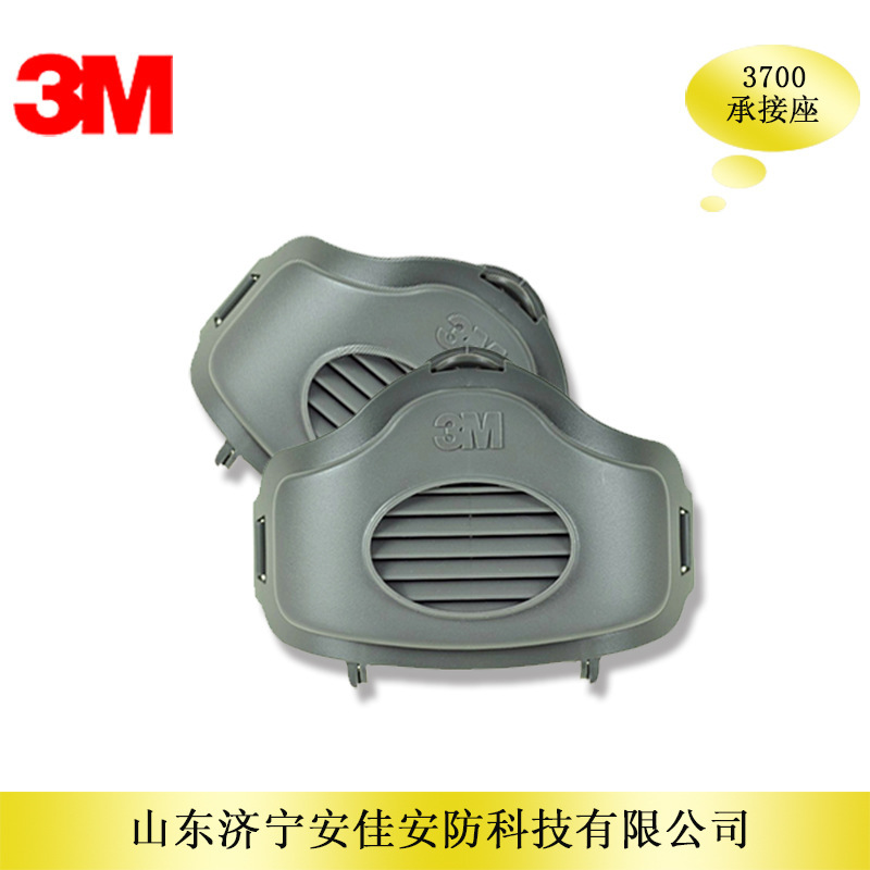 3M [32703200+3700]