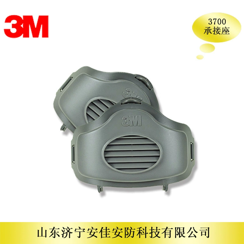 3M [3270 Industrial dust coal mine dust-proof rubber 3200 mask + 3700 holder set without filter cotton]