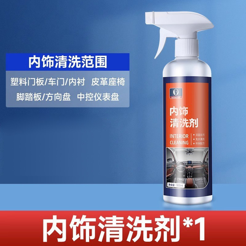 1 bottle of interior cleaning agent