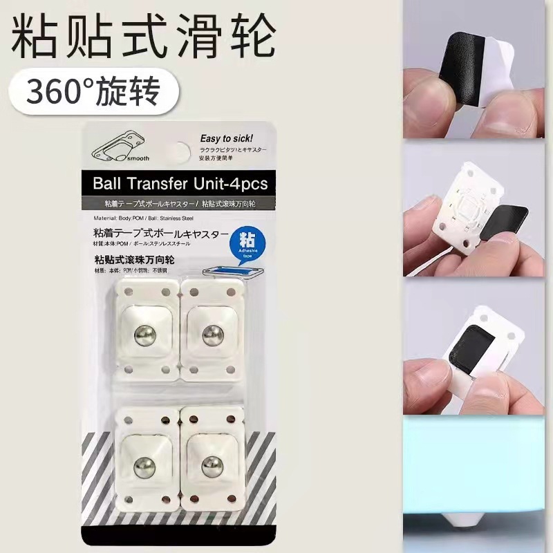 新品ペースト可能360 ° ボールキャスター多機能家具トロリー台座プーリーノイズリダクションローラー|undefined