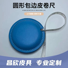 量衣卷尺;卷尺;其他工艺品