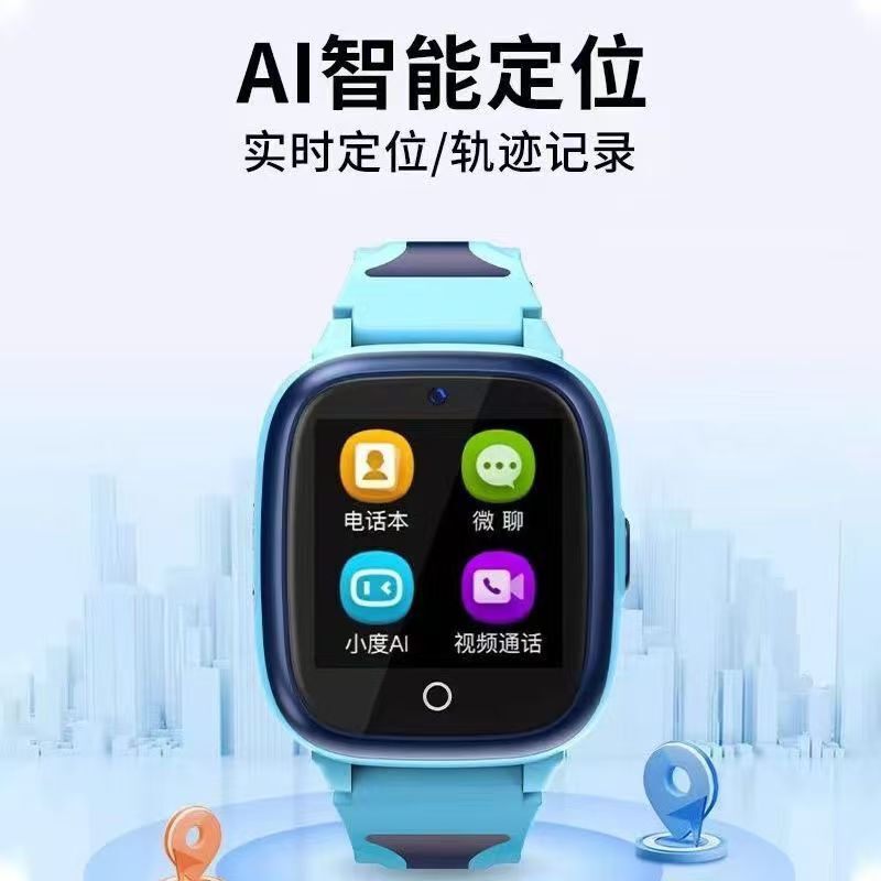 小霸王T9儿童电话手表防水定位高清视频通话4G全网通|undefined