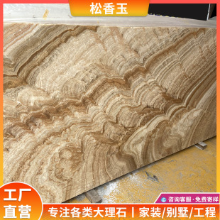 ��������Ȼ����ʯ �ؿ�ɫ���S��������ʯ��ļӹ�������̨������