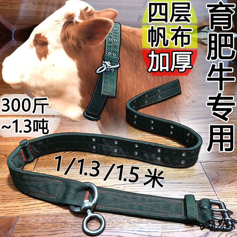 牛脖套项圈牛羊肥牛套绳龙套龙头加粗养牛场笼头脖套设备牛鼻环