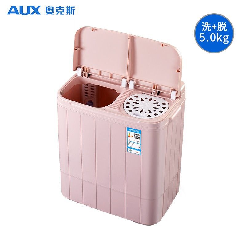 奥克斯洗+脱5.0KG彩色双桶筒缸宿舍家用母婴小型迷你半自动洗衣机