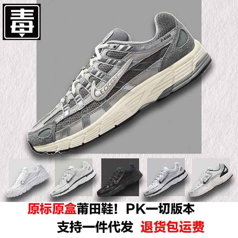Putian Shoes Pure Original Resistant Official P-6000 Retro Torre Shoes Men's and Women's Fashion Shock Absorbing Running Shoes Breathable sneaker