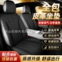 包围四季耐磨透气坐垫
