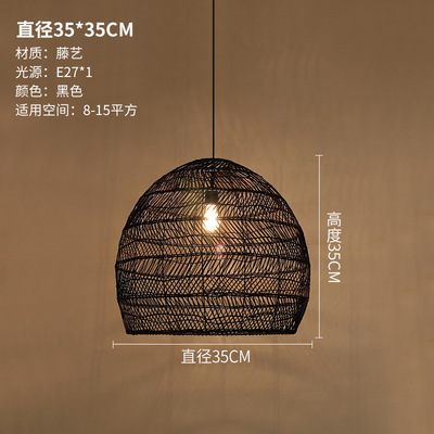 Pantalla de ratán estilo japonés, lámpara colgante decorativa para restaurante o cafetería