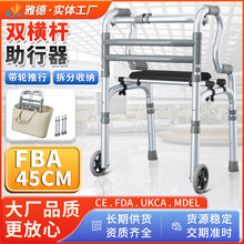 �羳�¿�walker�����˶๦���������Ľ�����������������·������