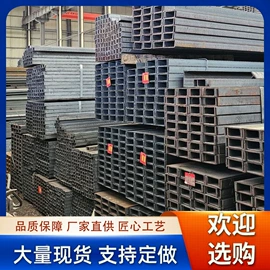 镀锌管;槽钢;焊管