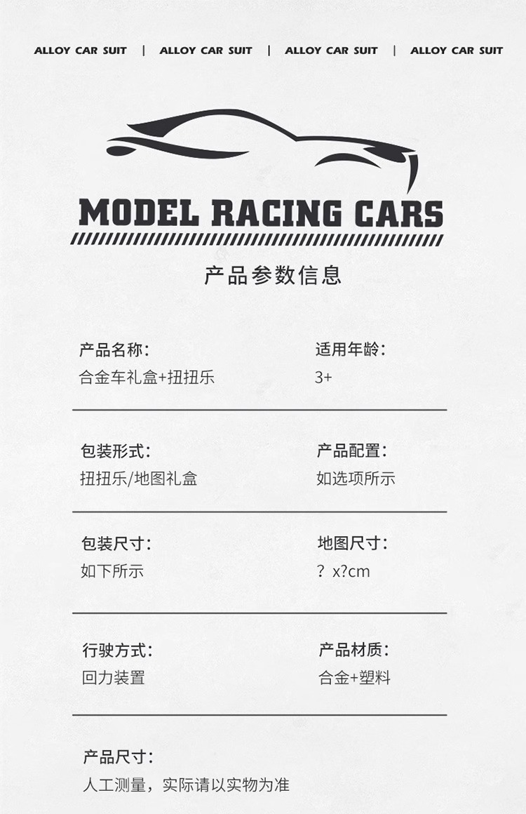 详情图片_22.jpg