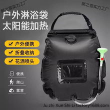 ����¶�I��y�ۯB̫��ܟ�ˮ��Ұ�I�_��ϴ���ˮ����ˮ��ԡ������