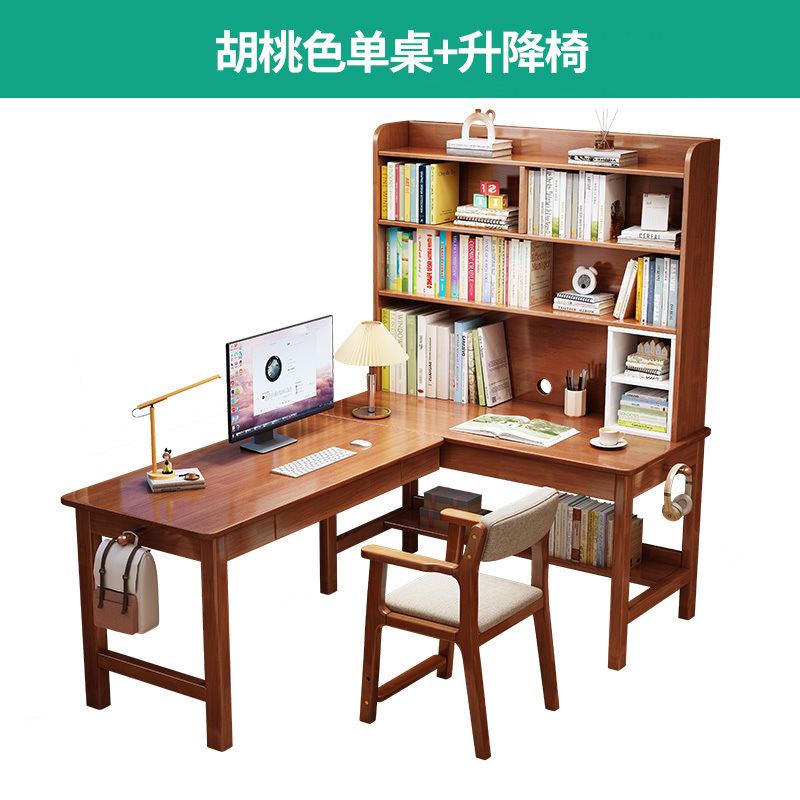 월넛 컬러 싱글 테이블 + 리프트 체어 [친환경 무취 도료]